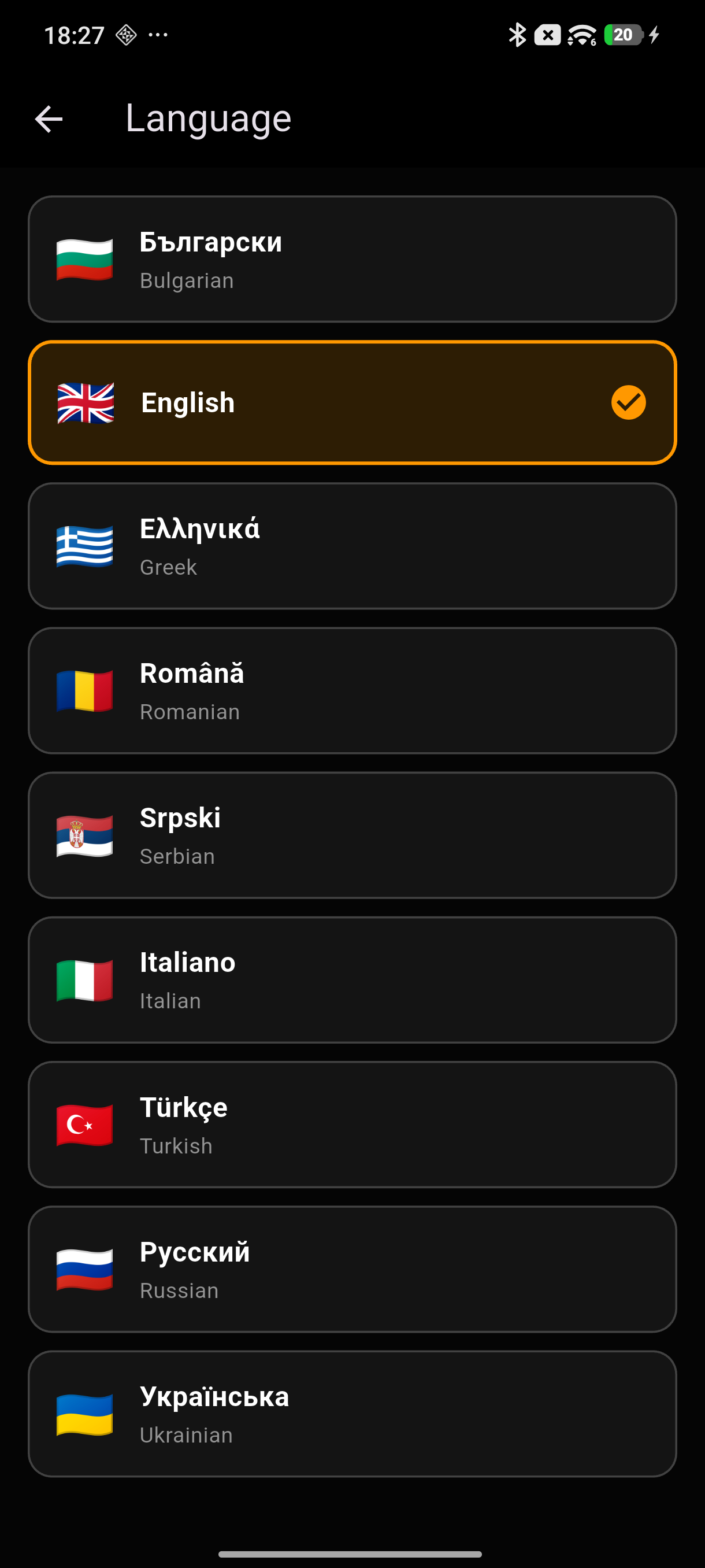 Избор на език