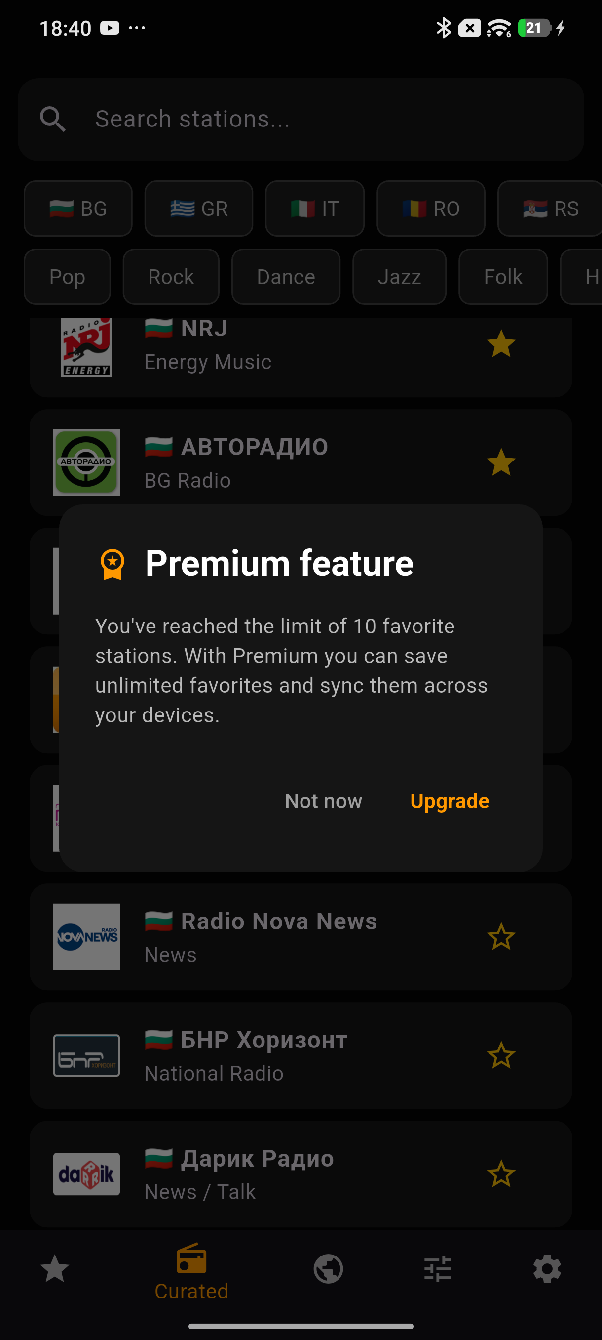 Premium функция